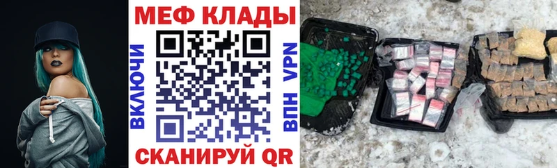 Где продают наркотики Мосальск Бошки Шишки  Alpha-PVP  Кокаин  ГАШИШ  blacksprut маркетплейс  Мефедрон 