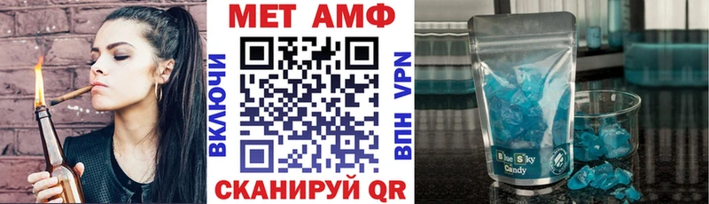 АМФЕТАМИН 97% Мосальск