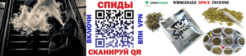 купить наркоту  Мосальск  БУТИРАТ бутандиол 