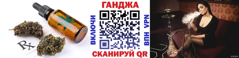 OMG как войти  Мосальск  Cannafood марихуана 