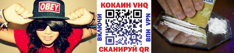 COCAIN Fish Scale  купить наркотик  Мосальск 