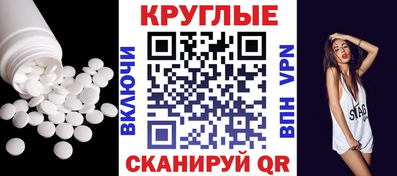 Экстази таблы мега ссылка Мосальск