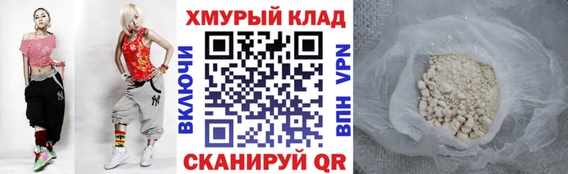 сколько стоит  MEGA ONION  ГЕРОИН Афган  Мосальск 