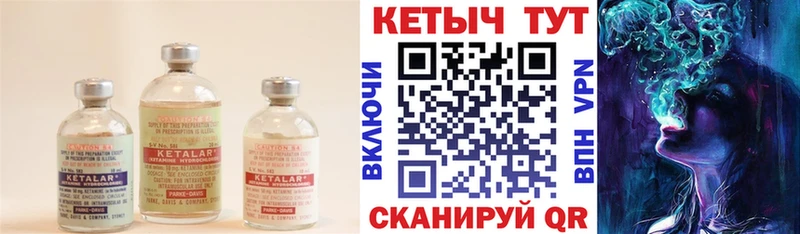 Кетамин ketamine  купить наркотик  Мосальск 