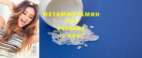 кокаин VHQ Абаза