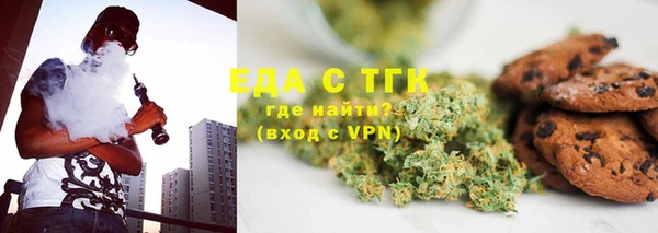 ECSTASY Абдулино