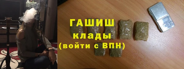 кокаин VHQ Абаза