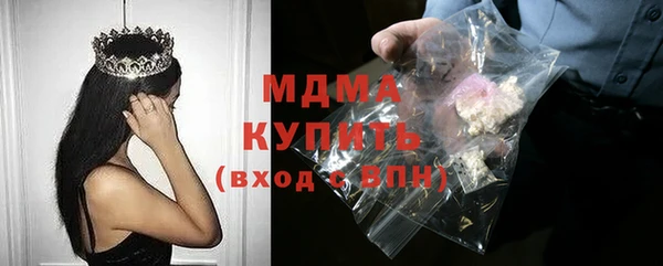 ECSTASY Абдулино
