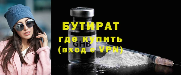 ECSTASY Абдулино