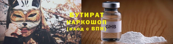 кокаин VHQ Абаза