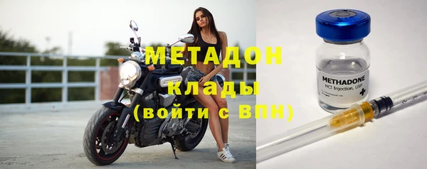 ECSTASY Абдулино