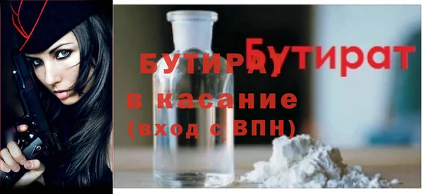 ECSTASY Абдулино