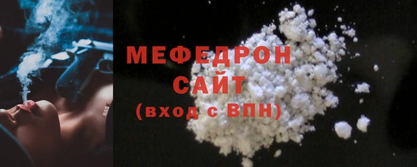 кокаин VHQ Абаза