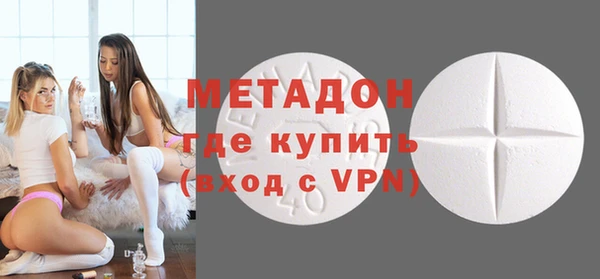 ECSTASY Абдулино