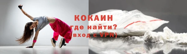 ECSTASY Абдулино