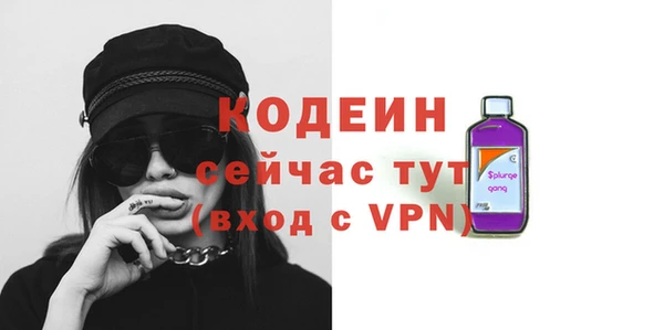 кокаин VHQ Абаза