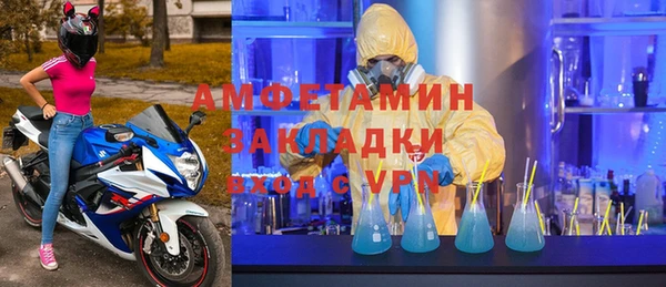 ECSTASY Абдулино