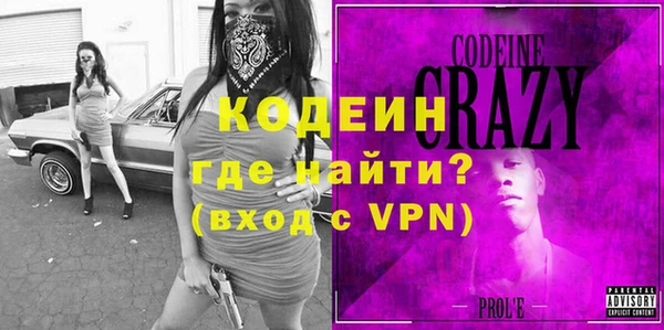 кокаин VHQ Абаза