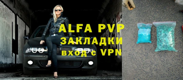 a pvp Абинск