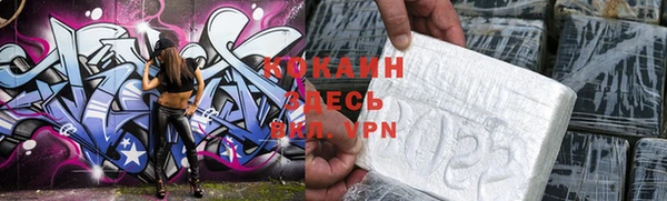 ECSTASY Абдулино