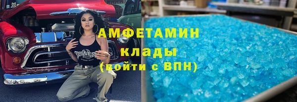 ECSTASY Абдулино