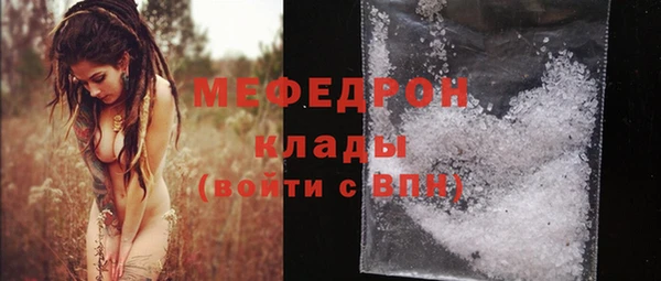кокаин VHQ Абаза