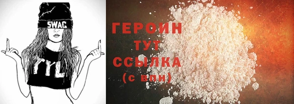 ECSTASY Абдулино