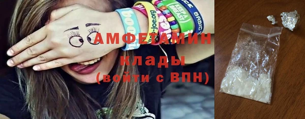 ECSTASY Абдулино