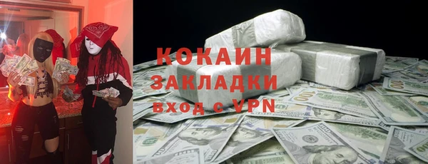 кокаин VHQ Абаза