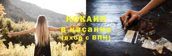кокаин VHQ Абаза