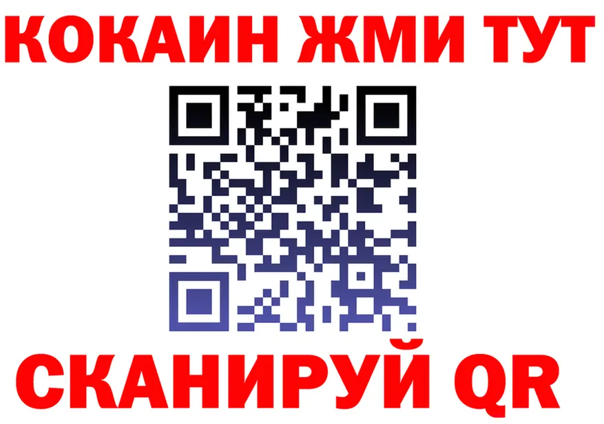 МЯУ-МЯУ 4 MMC ONION это MEGA Мосальск