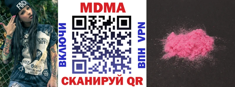 MDMA VHQ  Мосальск 