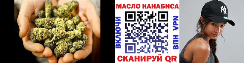 наркота  Мосальск  Дистиллят ТГК THC oil 